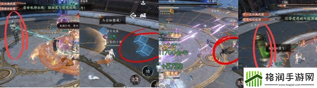 逆水寒手游搞针对是吧成就怎么解锁