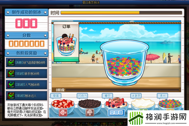 dnf2023夏日活动有哪些