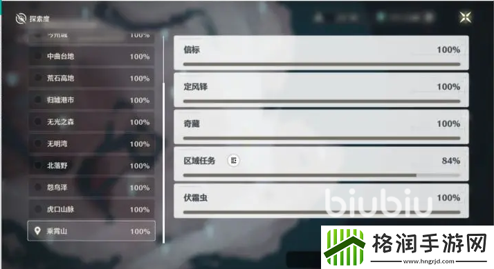鸣潮星声怎么获得