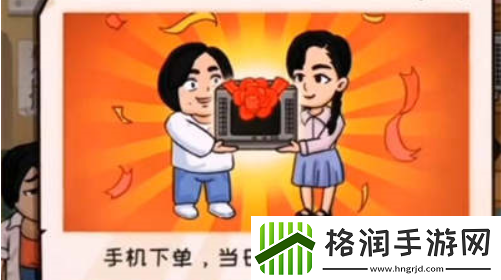 抖个大包袱帮英子买到电视怎么办