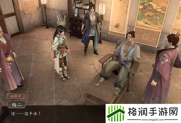 古龙风云录苏樱个人支线角色攻略