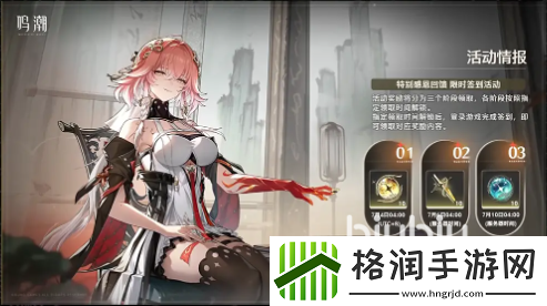 鸣潮星声怎么获得