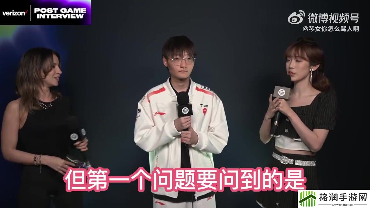 Tian赛后采访谈让APA