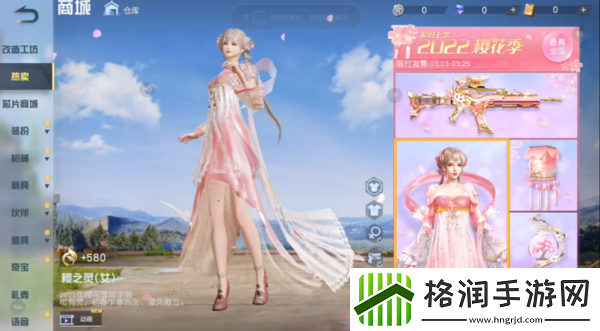 荒野行动和和平精英哪个游戏更火