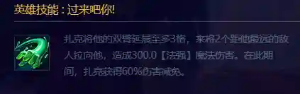 狼人装备阵容搭配推荐图
