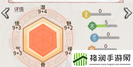 我的门派中如何击败岩羊