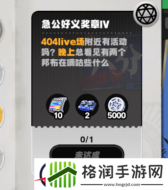 绝区零时间怎么调
