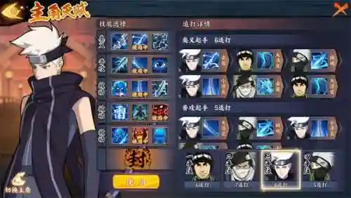 新世代追打阵容推荐搭配