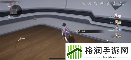 崩坏星穹铁道三重权限认证怎么获得