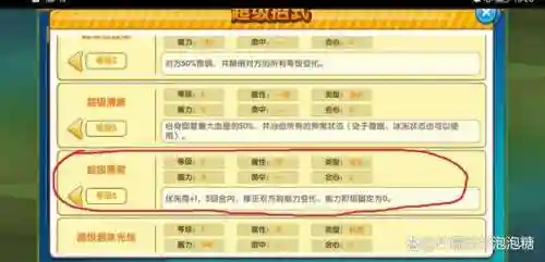 口袋之旅攻略前期阵容搭配