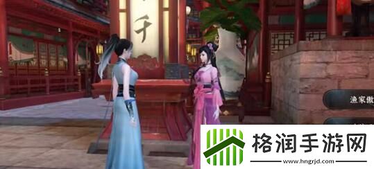 逆水寒手游怡红答题问题答案有哪些