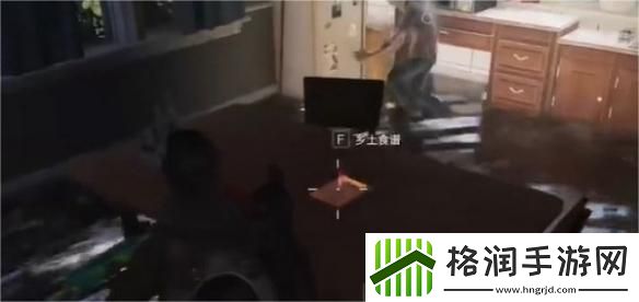 七日世界星层茶食谱怎么获取