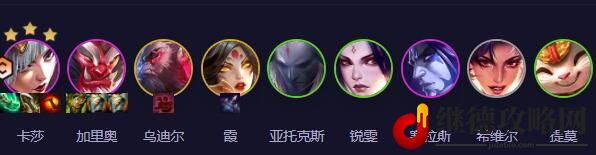 云顶之弈最新阵容排行2024