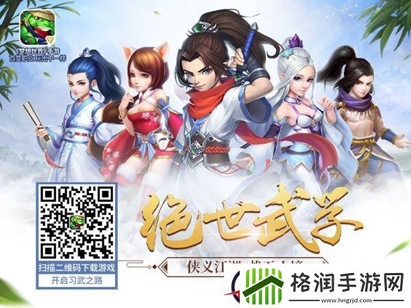 梦想世界手游宠物秀