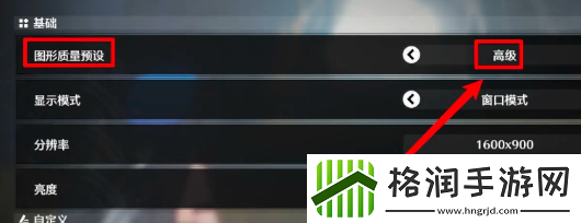 鸣潮锐化一般调到多少最好