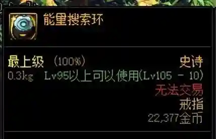 机械战神最强搭配阵容最新