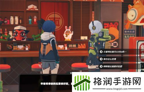 绝区零怎么触发偶遇事件