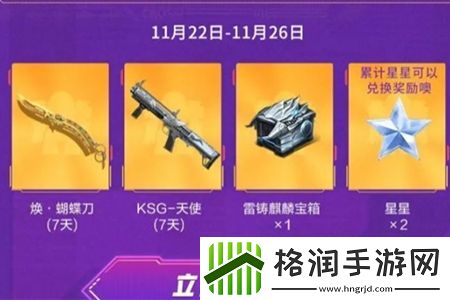 cf手游每周快乐大奖怎么玩