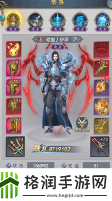 斗罗大陆剑骨太脆怎么办