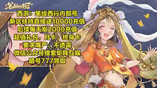 牛魔王阵容怎么搭配最好
