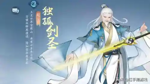 仙剑问情搭配什么阵容