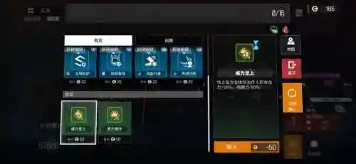 云图计划薇的阵容搭配