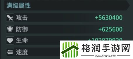 吟游战记圣武者露娜技能属性是什么