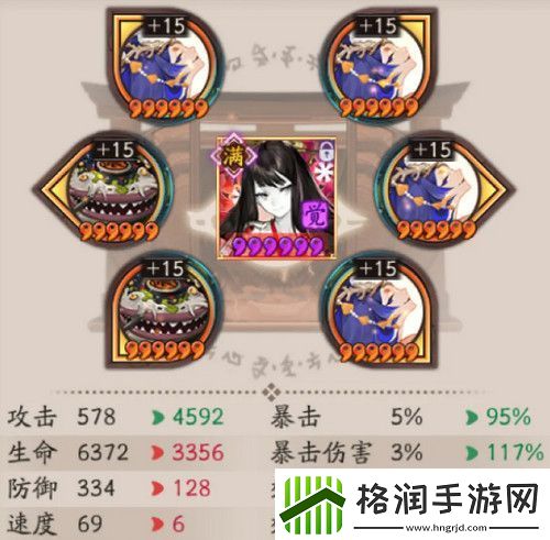 敌人