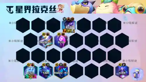 射手永恩阵容搭配图
