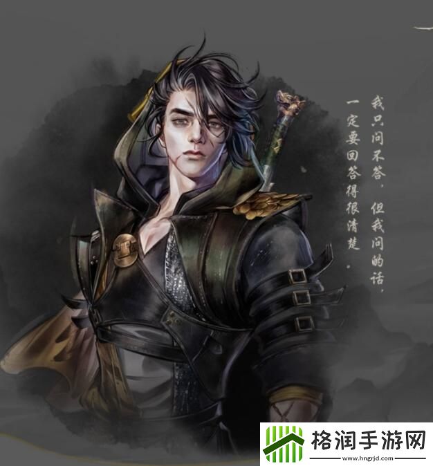 古龙风云录登场人物介绍