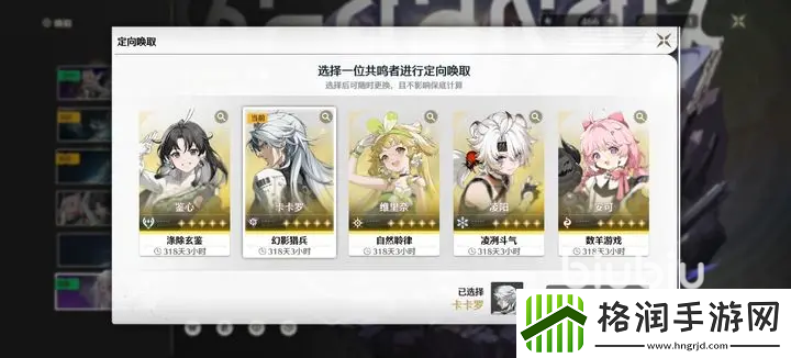 鸣潮锐化一般调到多少最好