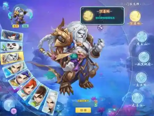 三幻物理阵容搭配图