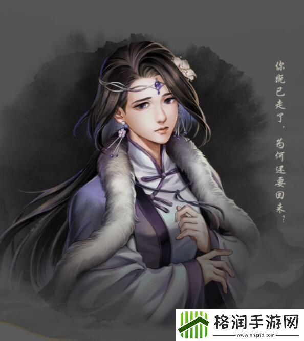 古龙风云录登场人物介绍