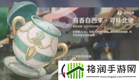 原神3.5版本活动有哪些