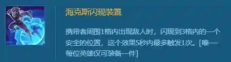 狼人装备阵容搭配推荐图
