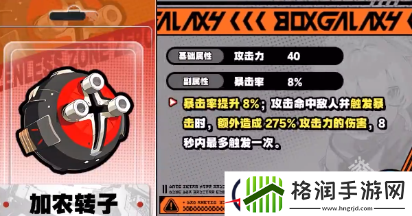 绝区零可琳怎么玩