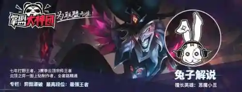云顶之弈各大阵容搭配