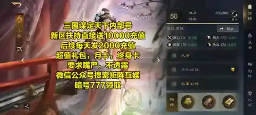 开荒张飞阵容搭配攻略最新