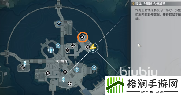 鸣潮武器锻造方法