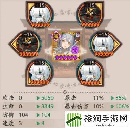 敌人