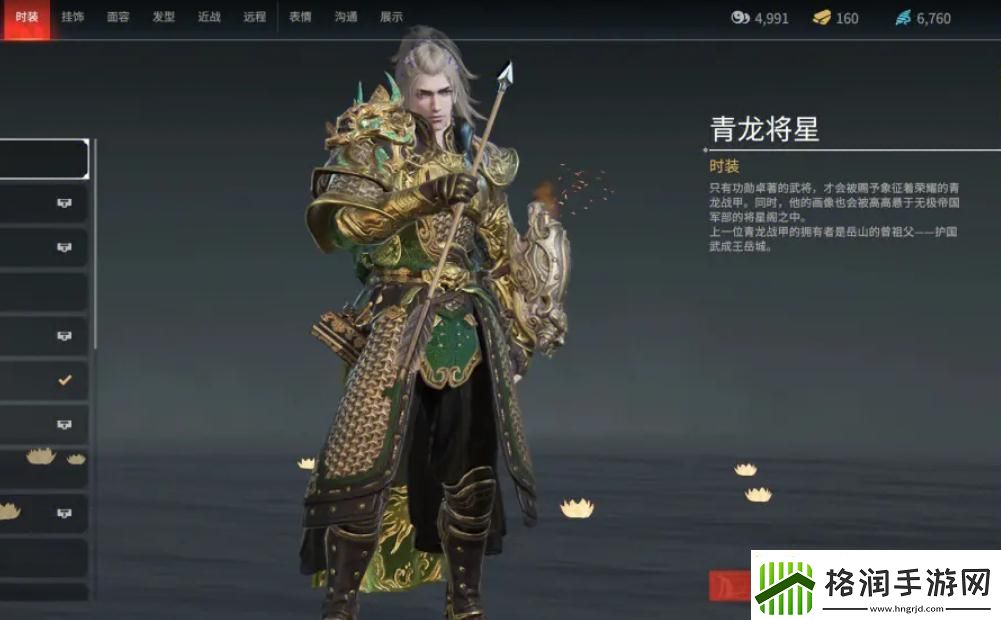 【永劫无间攻略】永劫无间好友