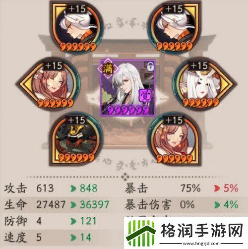 敌人