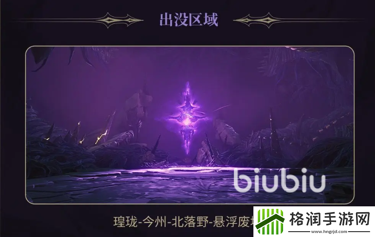 鸣潮无妄之羽怎么获取
