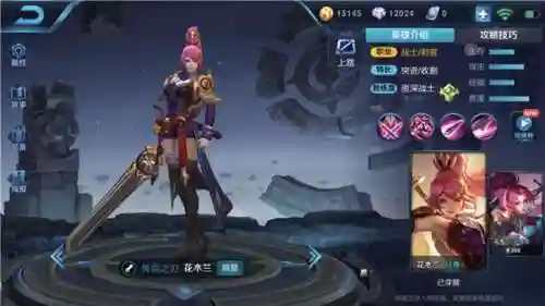 亚瑟李白阵容搭配思路最新