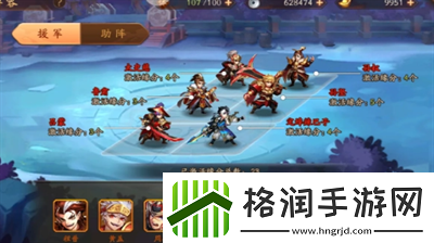 少年三国志二选什么阵容比较好