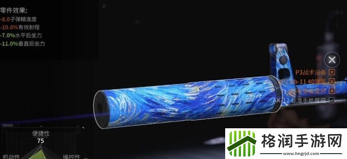 萤火突击AKM改装推荐什么