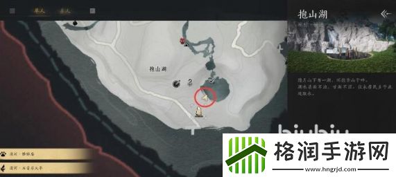 燕云十六声抱山湖秘宝任务怎么做