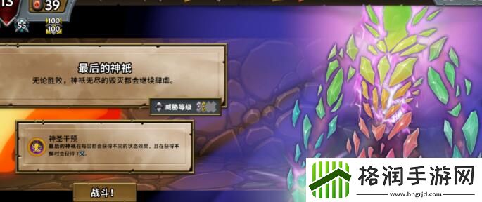 怪物火车氪金点有哪些