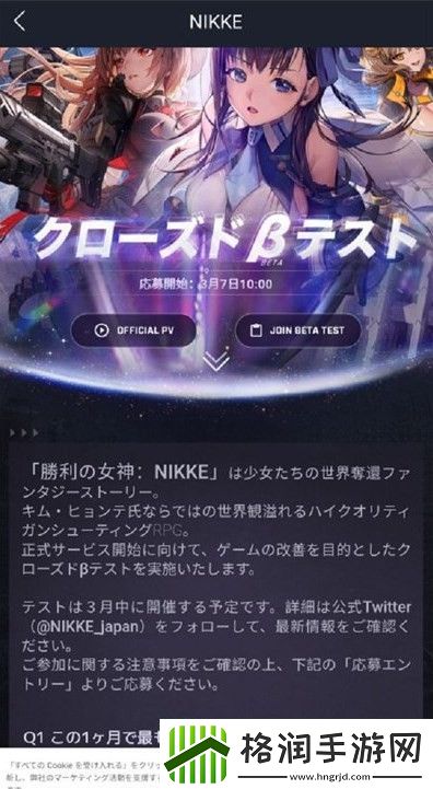 nikke胜利女神服务器推荐