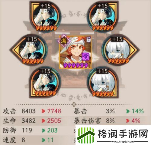 敌人